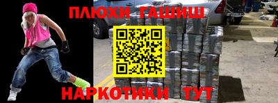 MDMA Наро-Фоминск
