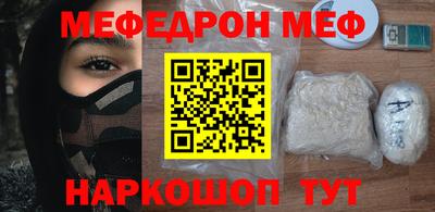 марихуана Нальчик