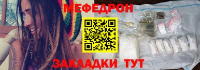 MDMA Наро-Фоминск
