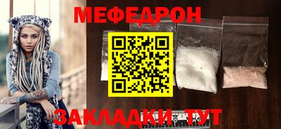 MDMA Наро-Фоминск