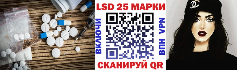 Лсд 25 экстази кислота  Валуйки 