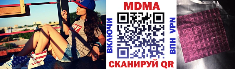 МДМА молли  Валуйки 
