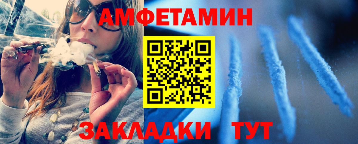 Валуйки  Метамфетамин кристалл  Вход с VPN  Метамфетамин кристалл 