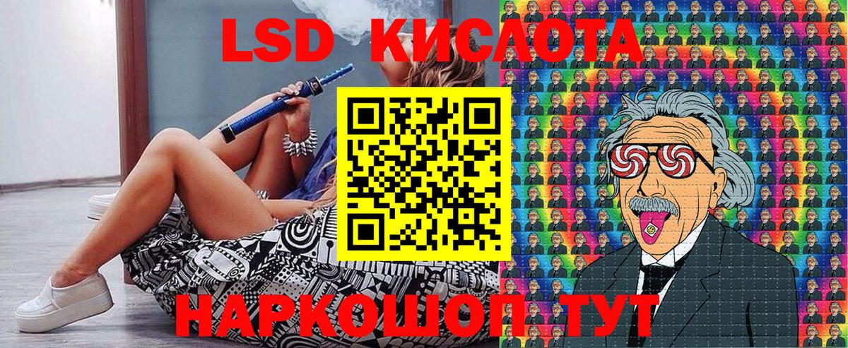 Марки NBOMe 1,8мг  Марки NBOMe 1,8мг  Валуйки  Вход с VPN 