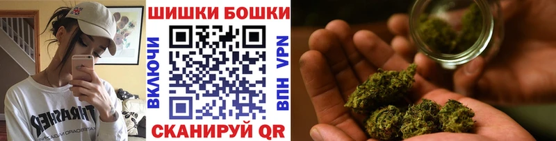 Каннабис Bruce Banner  мориарти какой сайт  Валуйки 