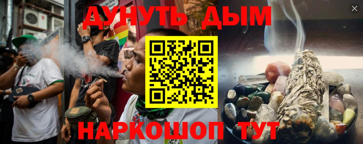 Каннабис OG Kush Валуйки
