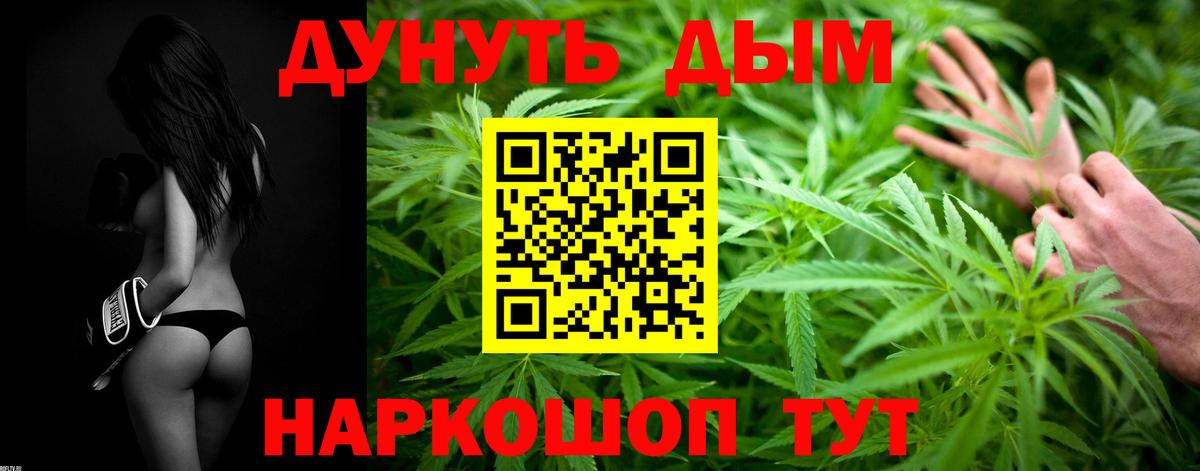 Шишки марихуана Bruce Banner  Бошки марихуана конопля  Марихуана OG Kush  Бошки марихуана гибрид  Валуйки  Вход с VPN 